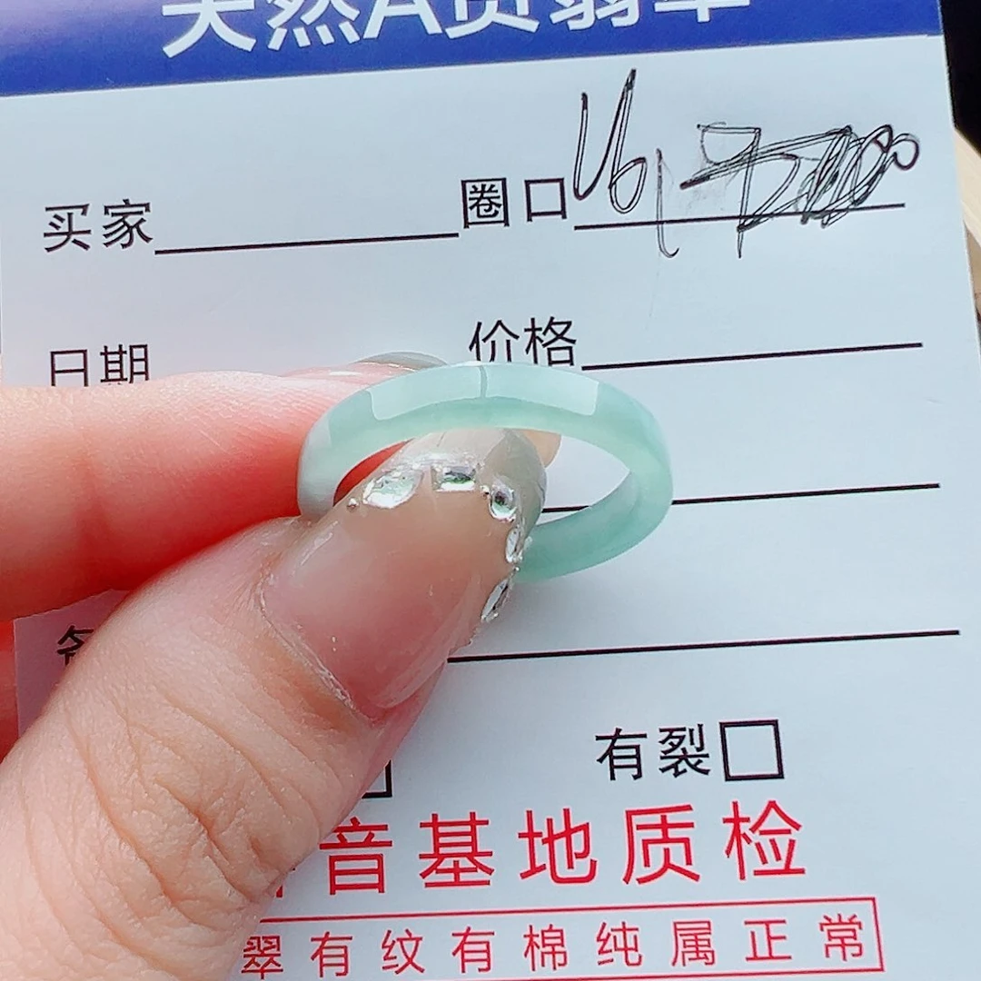 未镶嵌戒指翡翠戒圈