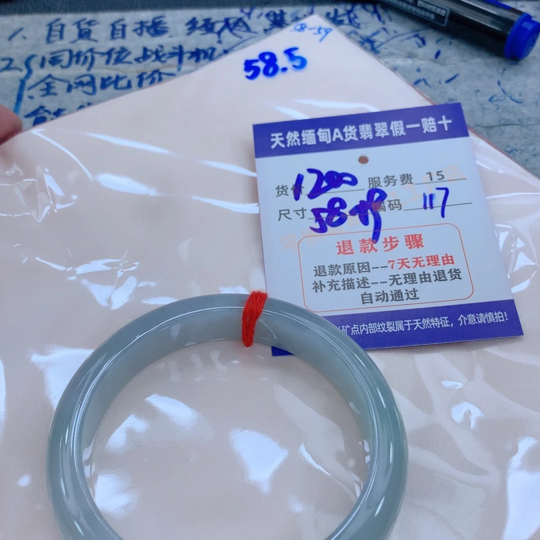 未镶嵌手镯翡翠11111111