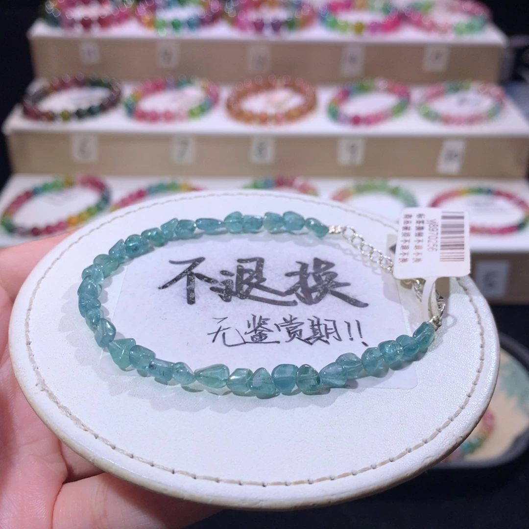 合金手链碧玺不退换