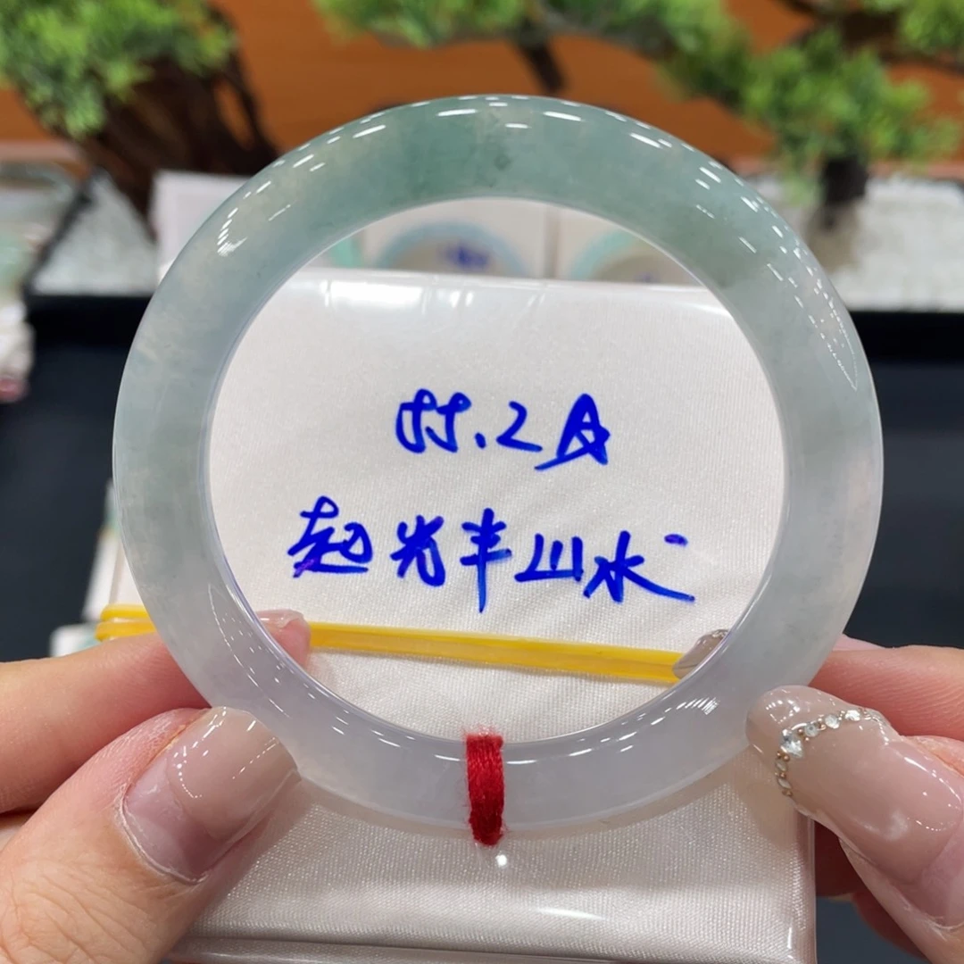 未镶嵌手镯（圆镯）翡翠