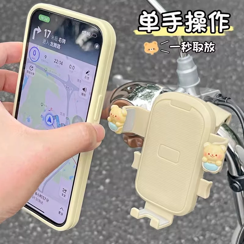 电动车手机支架2025新款可爱自行车电瓶车专用防震导航女配件装饰
