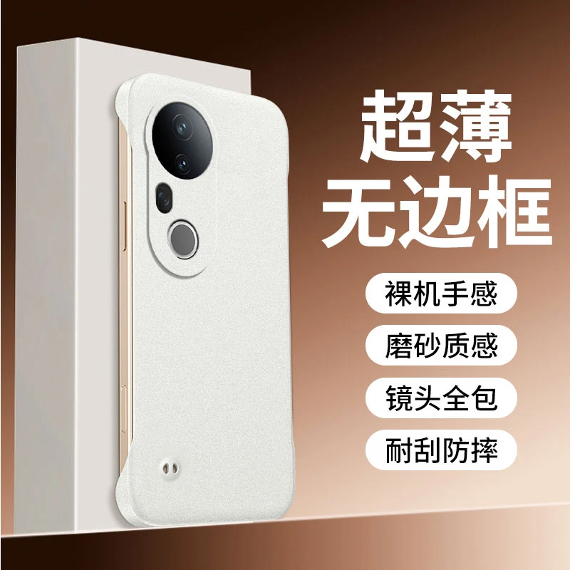 适用vivoS20手机壳超薄岩砂裸感散热无边框简约保护套vivoS20Pro