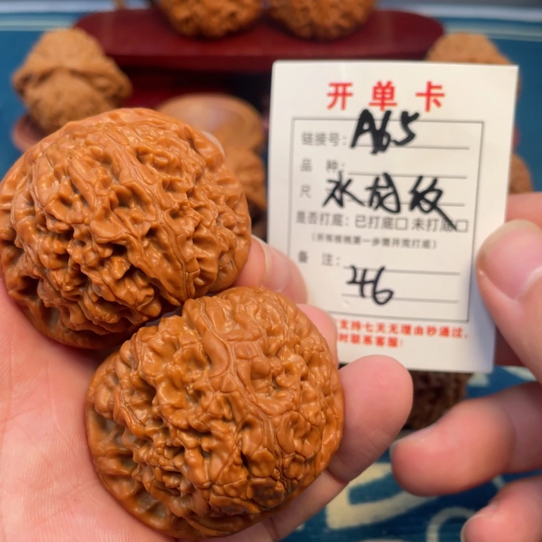 文玩核桃吊坠核桃