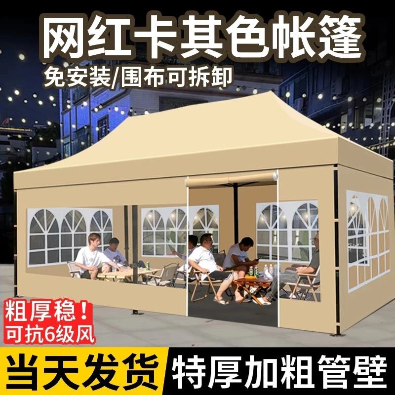 四脚帐篷夜市防雨雨棚摆摊帐篷户外折叠防雨遮阳棚大伞伸缩地摊篷