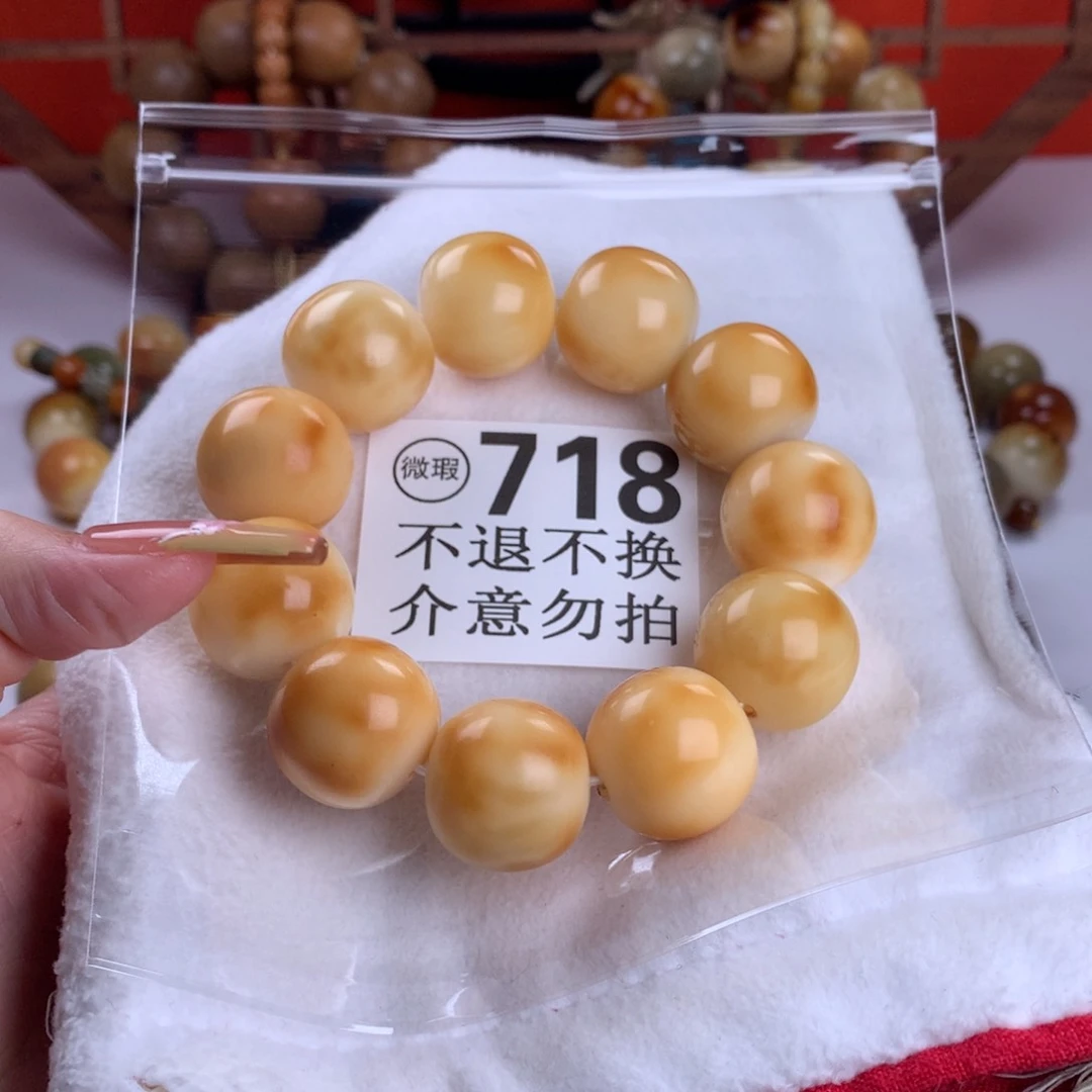 菩提根/象牙果吊坠