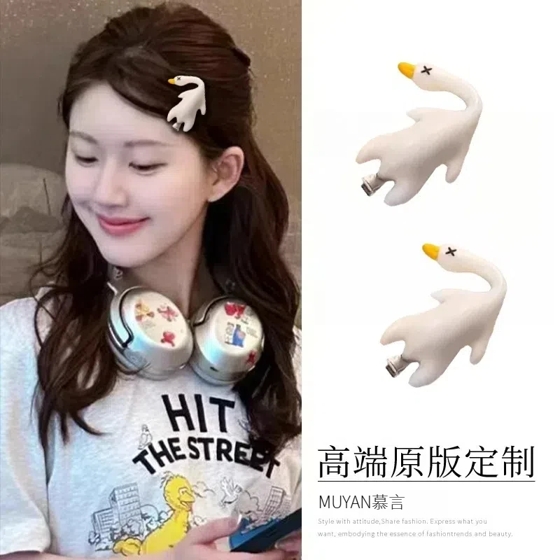 赵露思同款搞怪仿真变色烤鸭侧边刘海发卡子可爱鸭嘴夹发饰头饰品