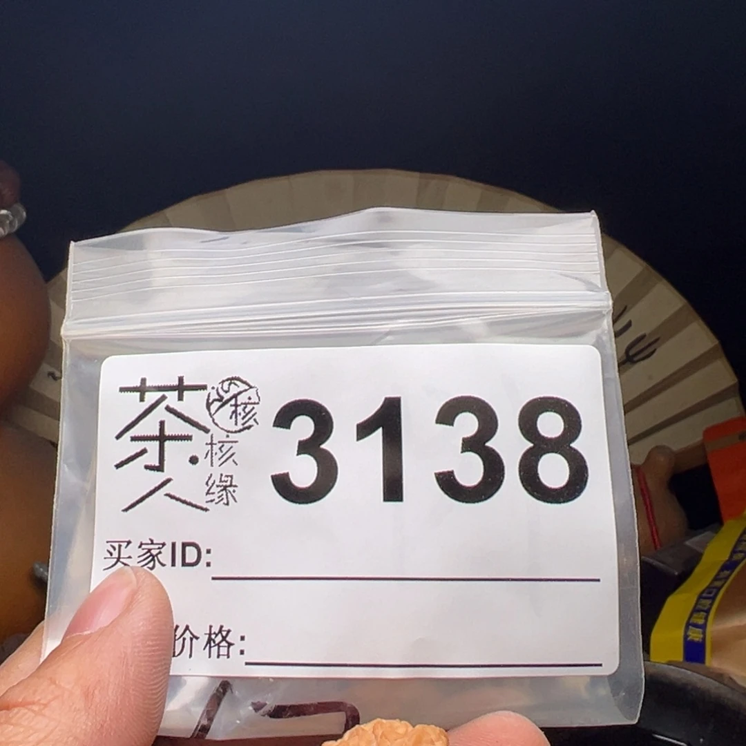 吊坠文玩核桃我们