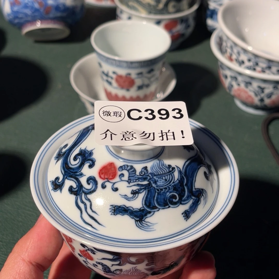 393 半月陶瓷半月陶瓷