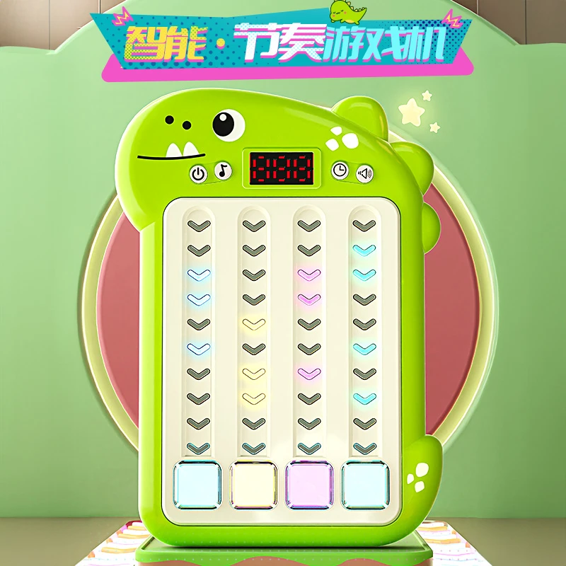 益智音乐闯关节奏游戏机消消乐儿童解压大脑思维训练玩具豪华全套
