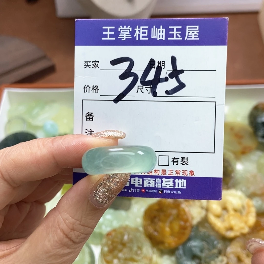 岫玉吊坠吊坠未镶嵌