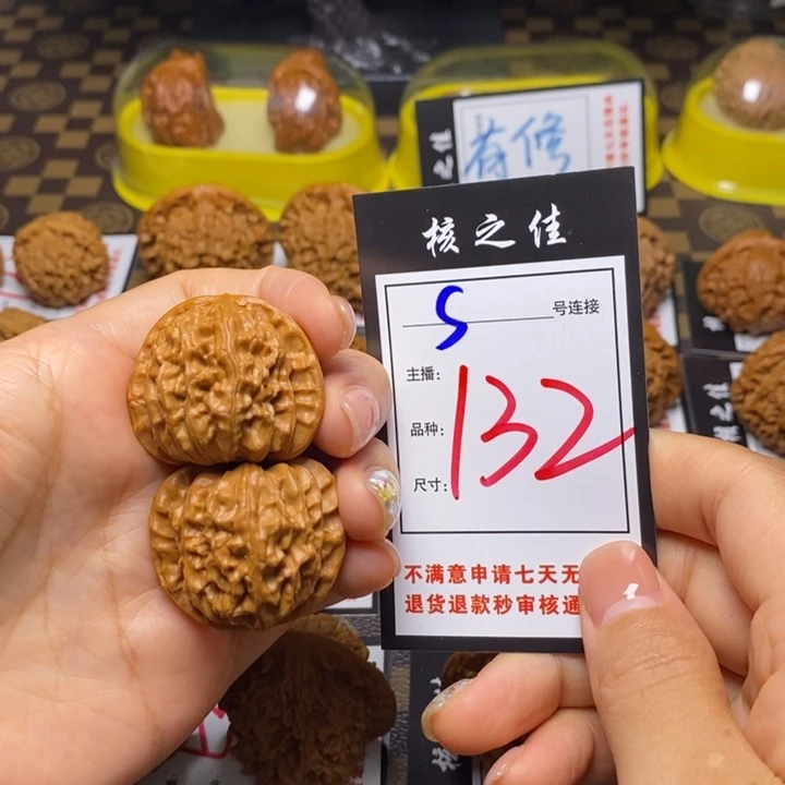 文玩核桃吊坠34白狮子132