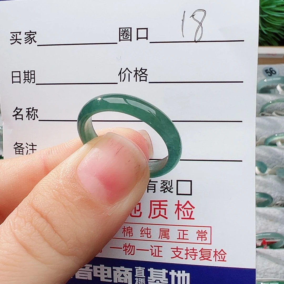 未镶嵌戒指翡翠翡翠