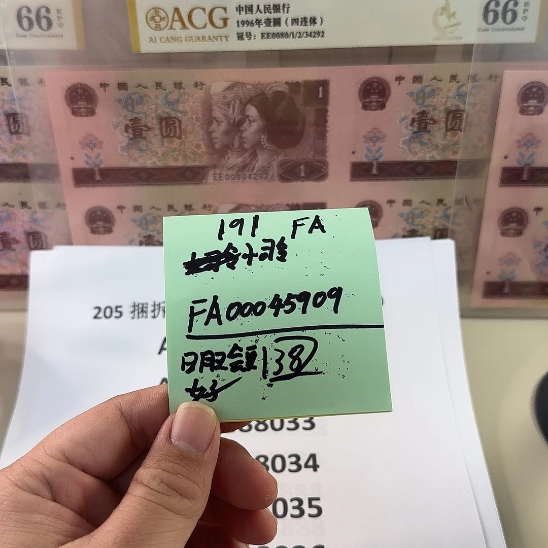 明***好感谢大哥捧场感谢