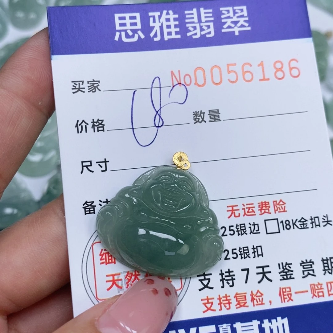 颈饰未镶嵌翡翠天然缅甸翡翠