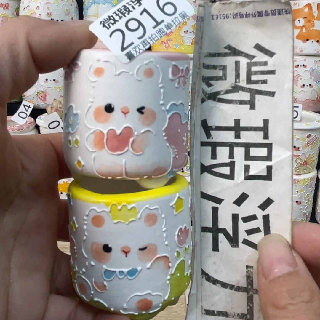 紫砂2916 嘟嘟嘟嘟嘟嘟嘟嘟嘟嘟嘟
