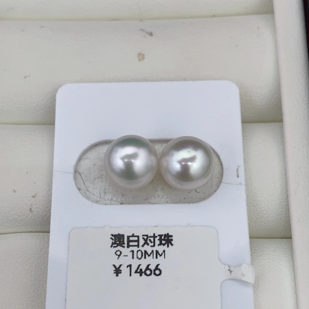 海水珍珠耳饰未镶嵌