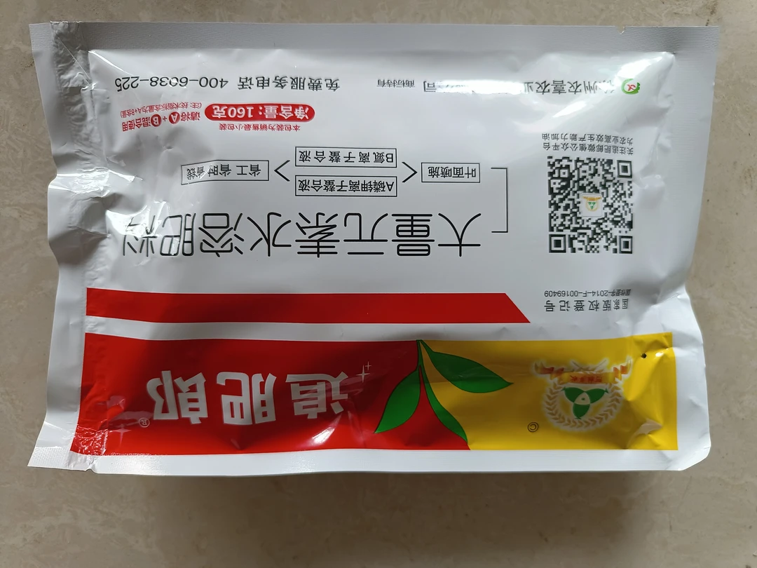 大量元素水溶肥料