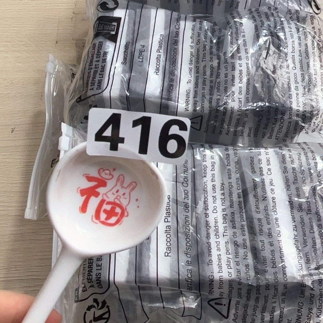 闪购商品………………………