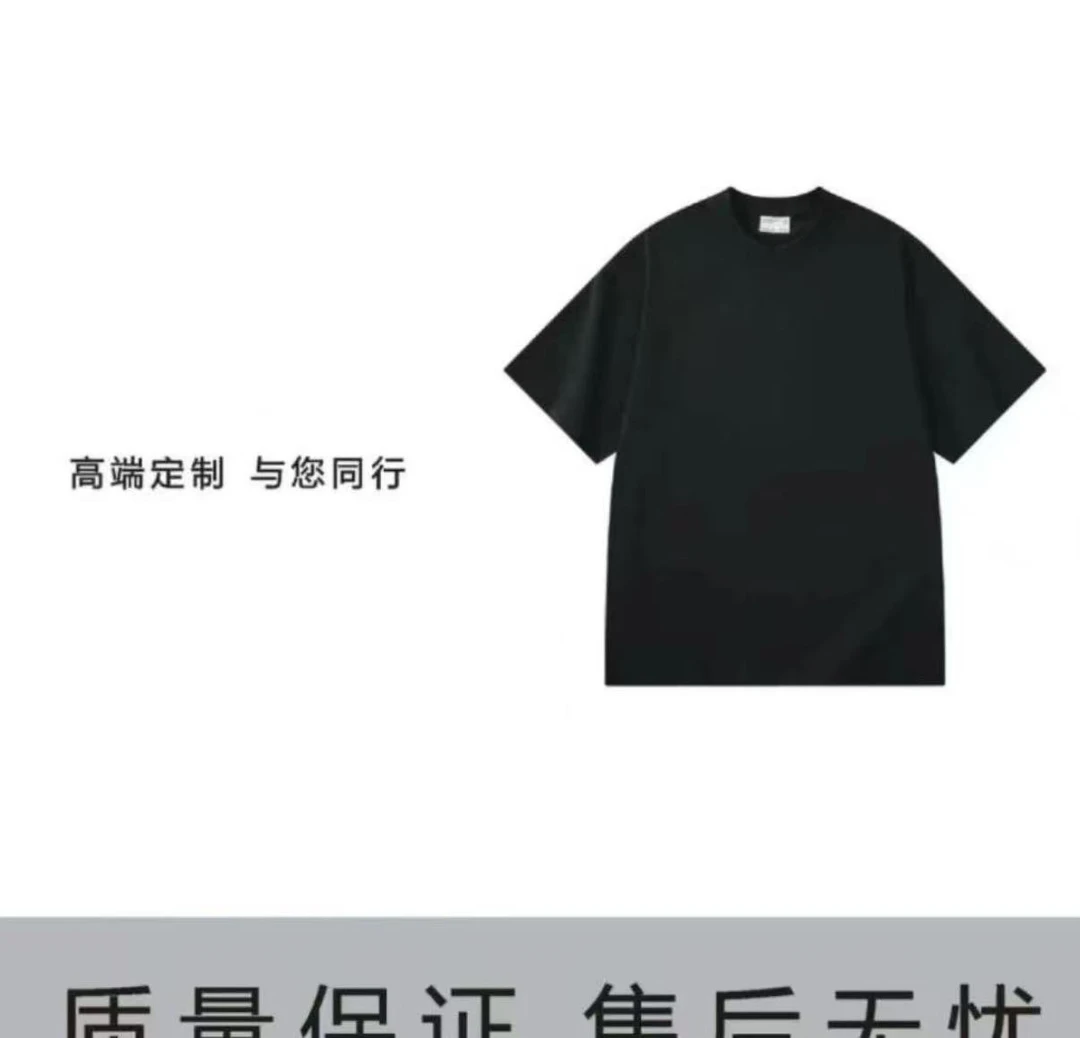 【5号链接-驴/V 口袋格子】奢品仓男女同款简约重磅情侣百搭休闲T恤