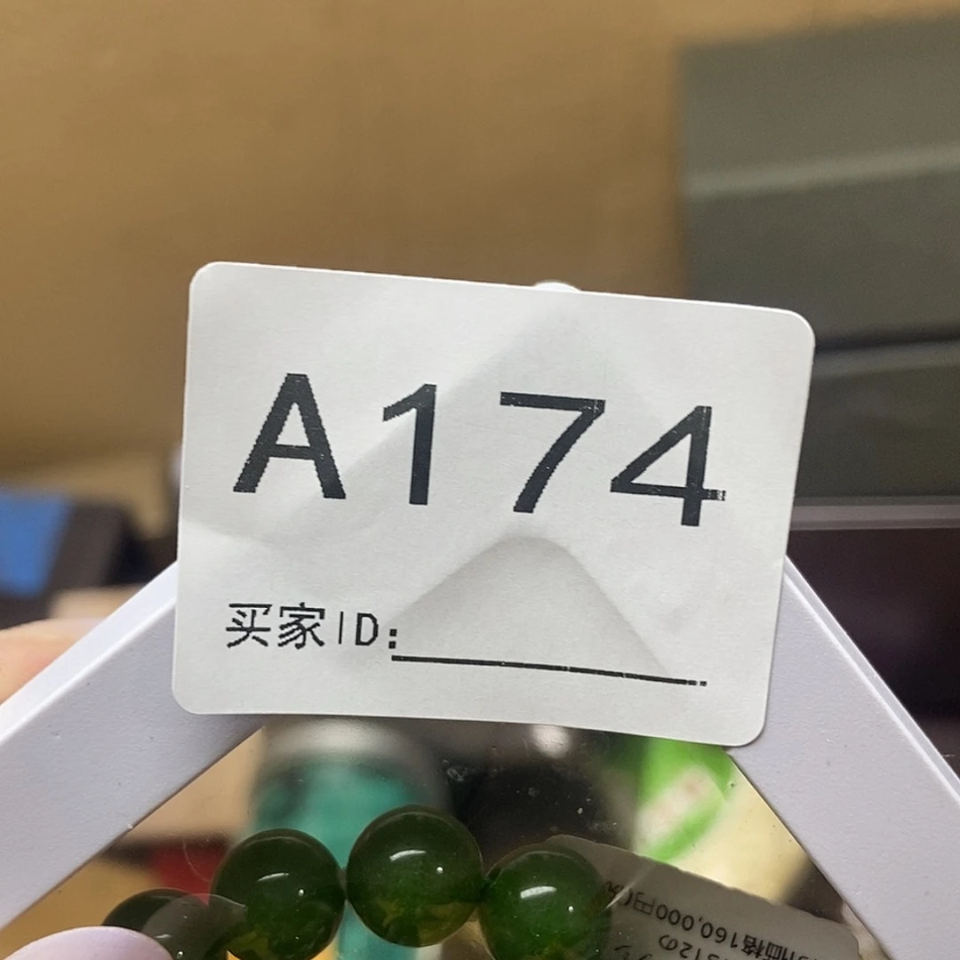 非洲紫檀（红花梨）┈****人