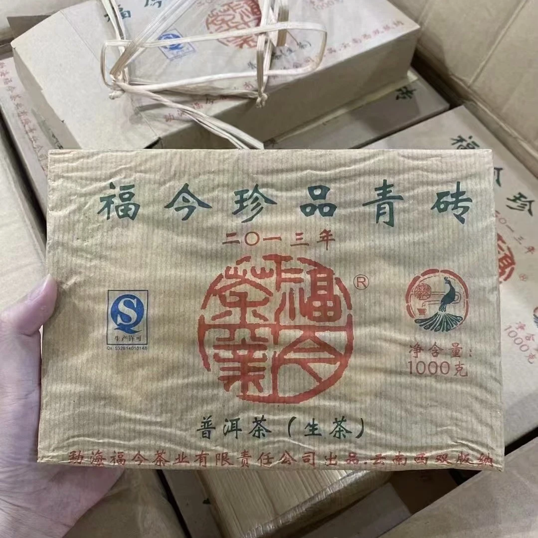 FJ2013年珍品青砖 10克茶样