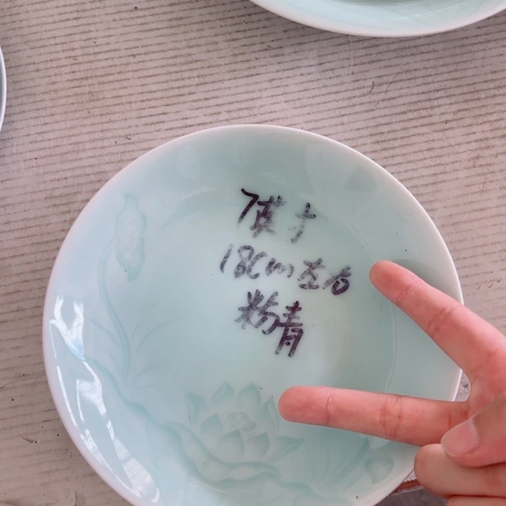 其他7寸哈哈哈哈哈哈哈哈哈哈