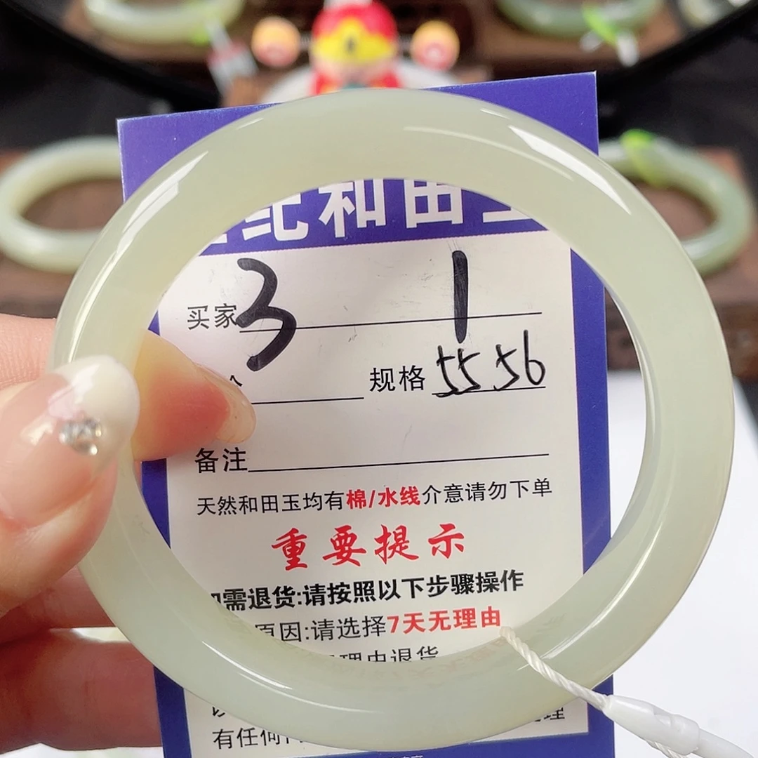 和田玉未镶嵌手镯