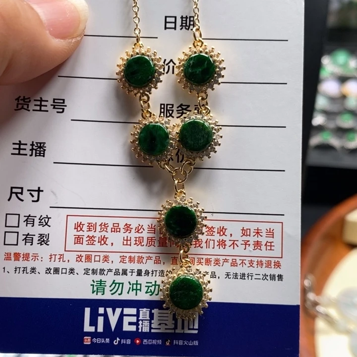 翡翠合金颈饰꒰****辣绿无事牌项链