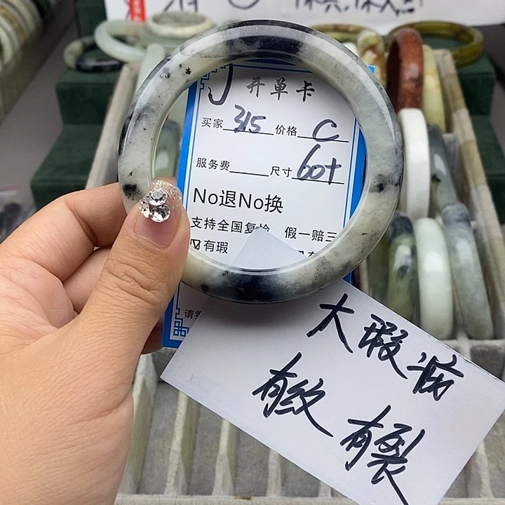 蛇纹石玉未镶嵌手链