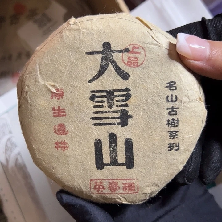 塑胶夹子款2345567