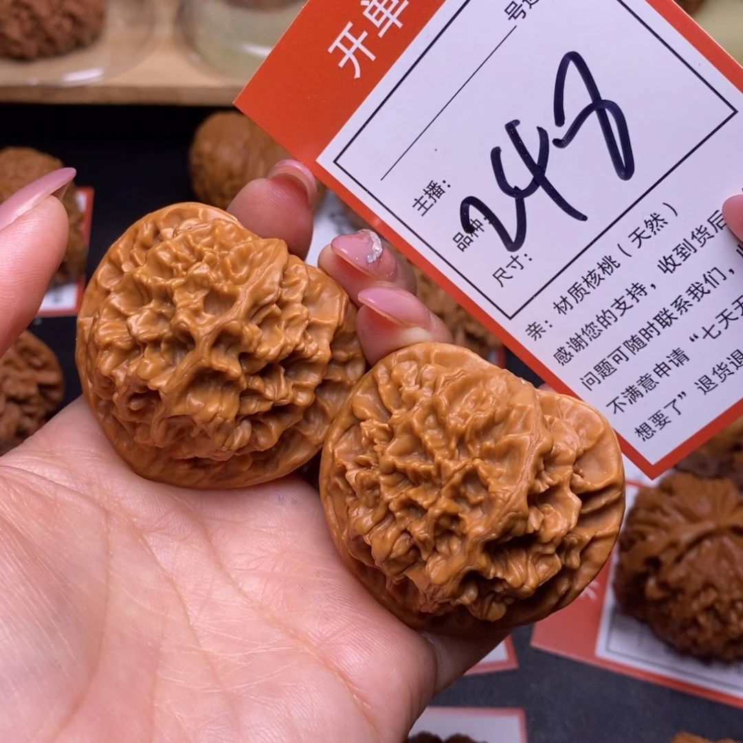 文玩核桃把件46帝王248