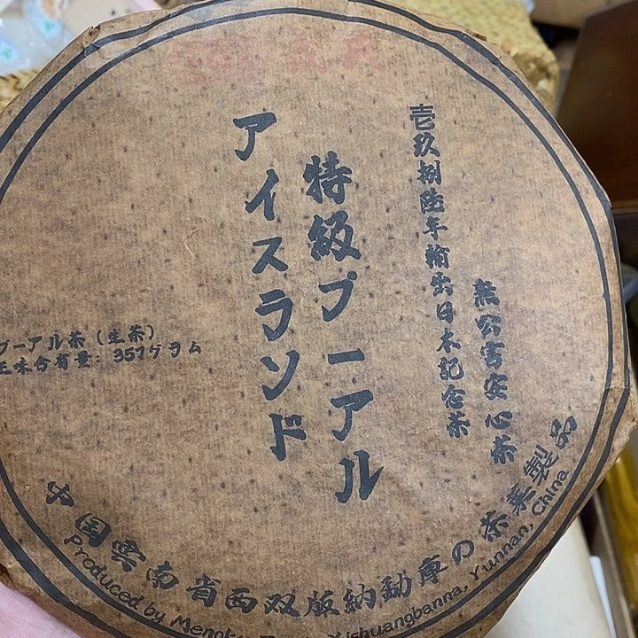 紫砂哈哈哈哈哈哈哈哈哈