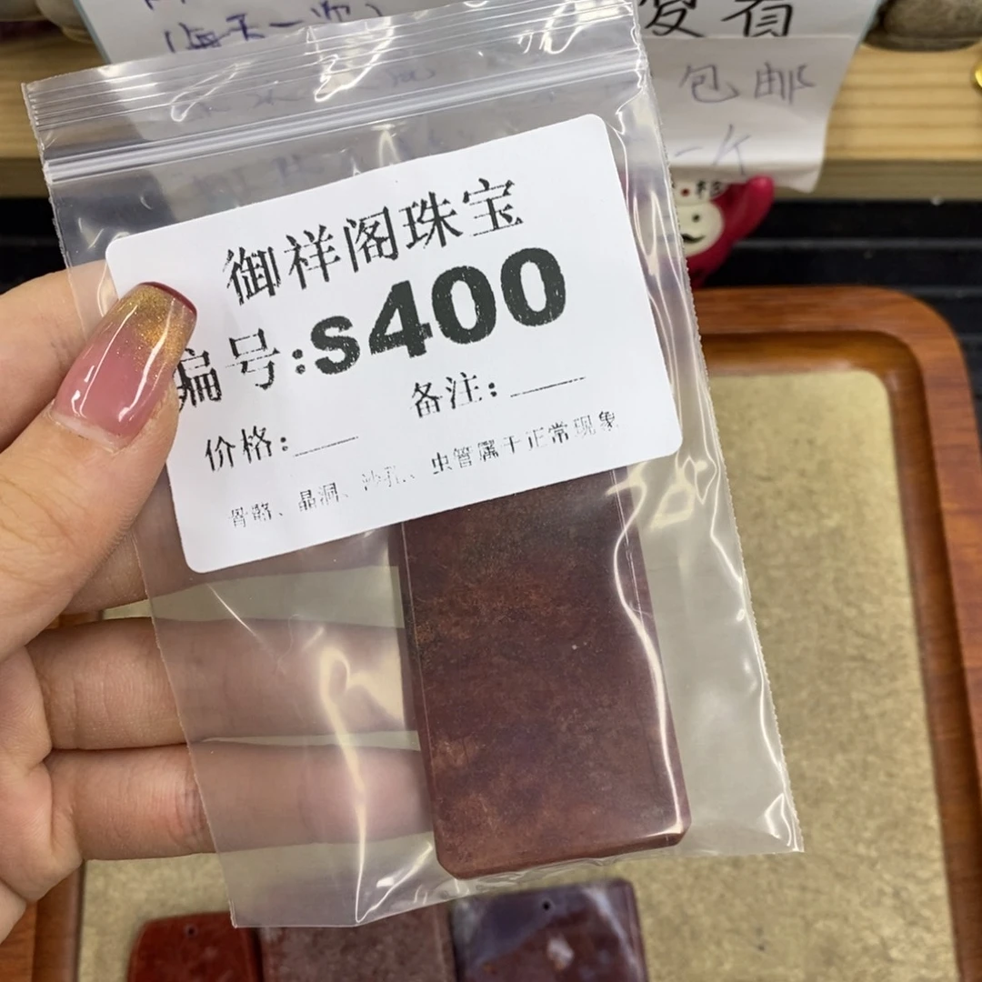合金硅化珊瑚戒指琥*八