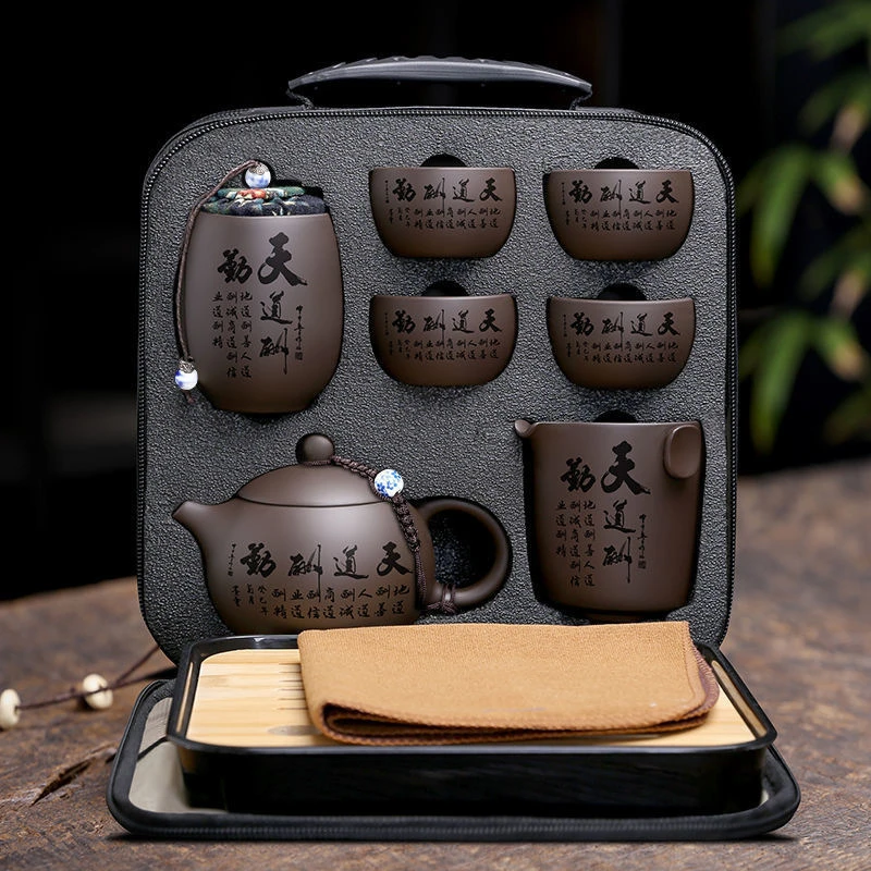 免费定制原矿紫砂旅行茶具快客杯家用礼品户外旅游茶盘便携式茶器