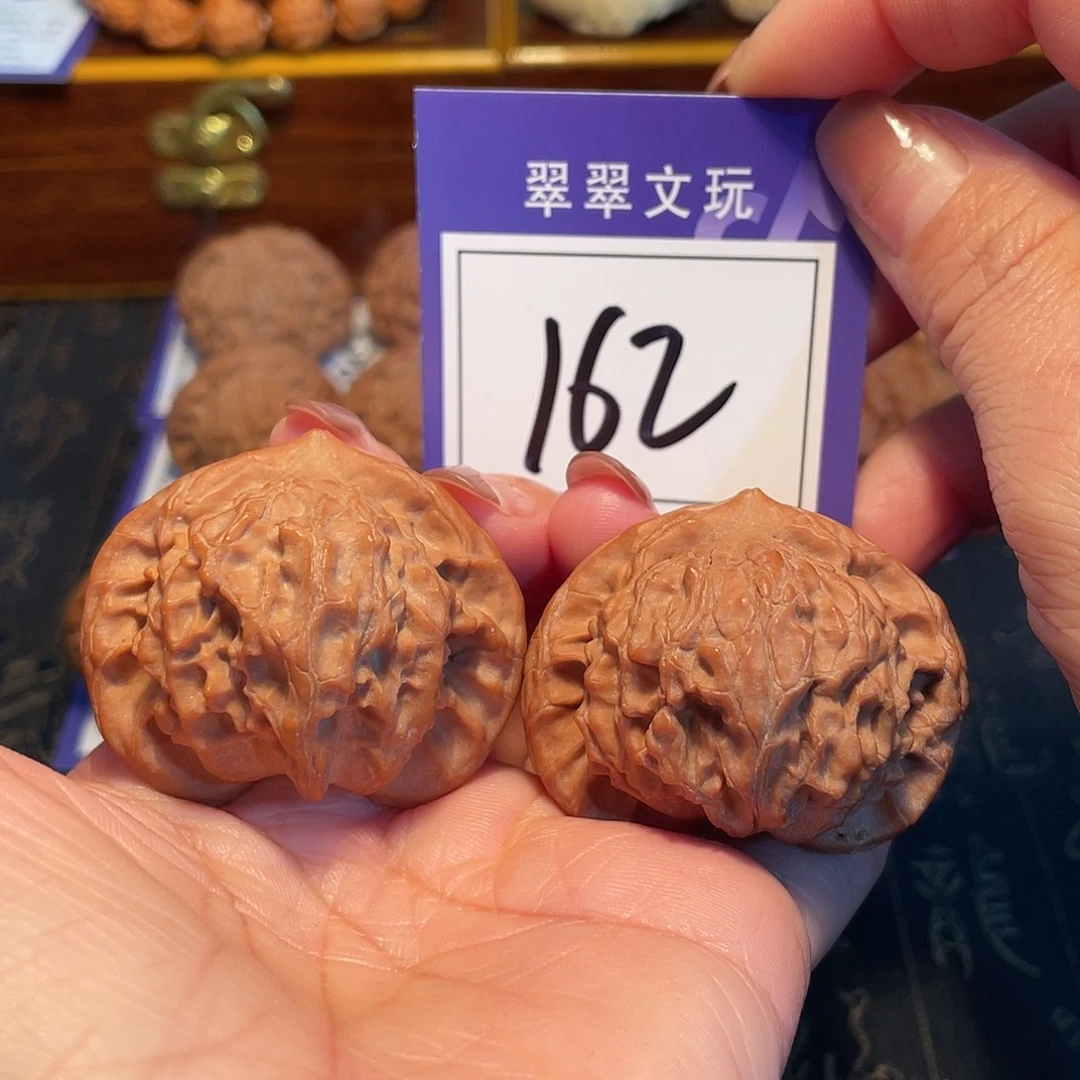把件文玩核桃162号全品图图4.5