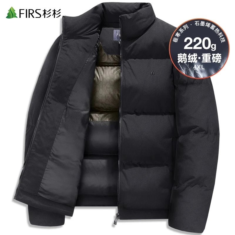 【鹅绒】杉杉立领羽绒服男士2025冬季新款加厚面包服黑金保暖外套