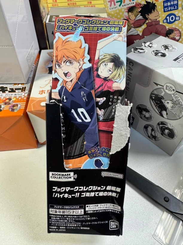 排球少年垃圾场对决书签 全30种 卡牌代拆收藏盲盒