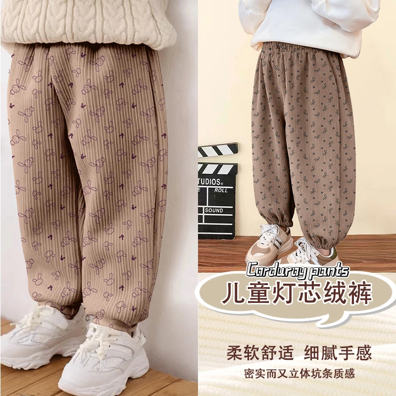 女童男童春秋新款洋气小童长裤儿童宝宝中小童休闲灯芯绒束脚裤子