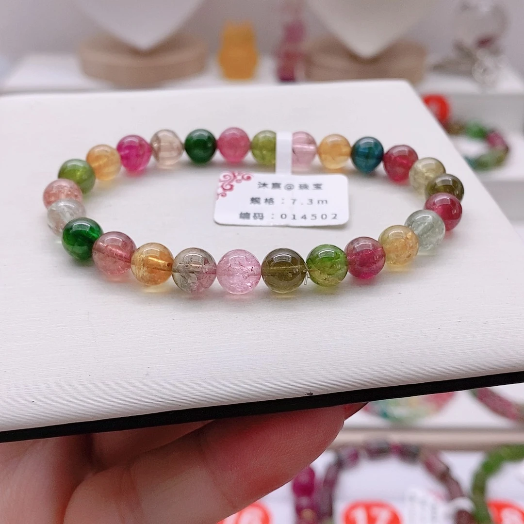 手链未镶嵌碧玺4号