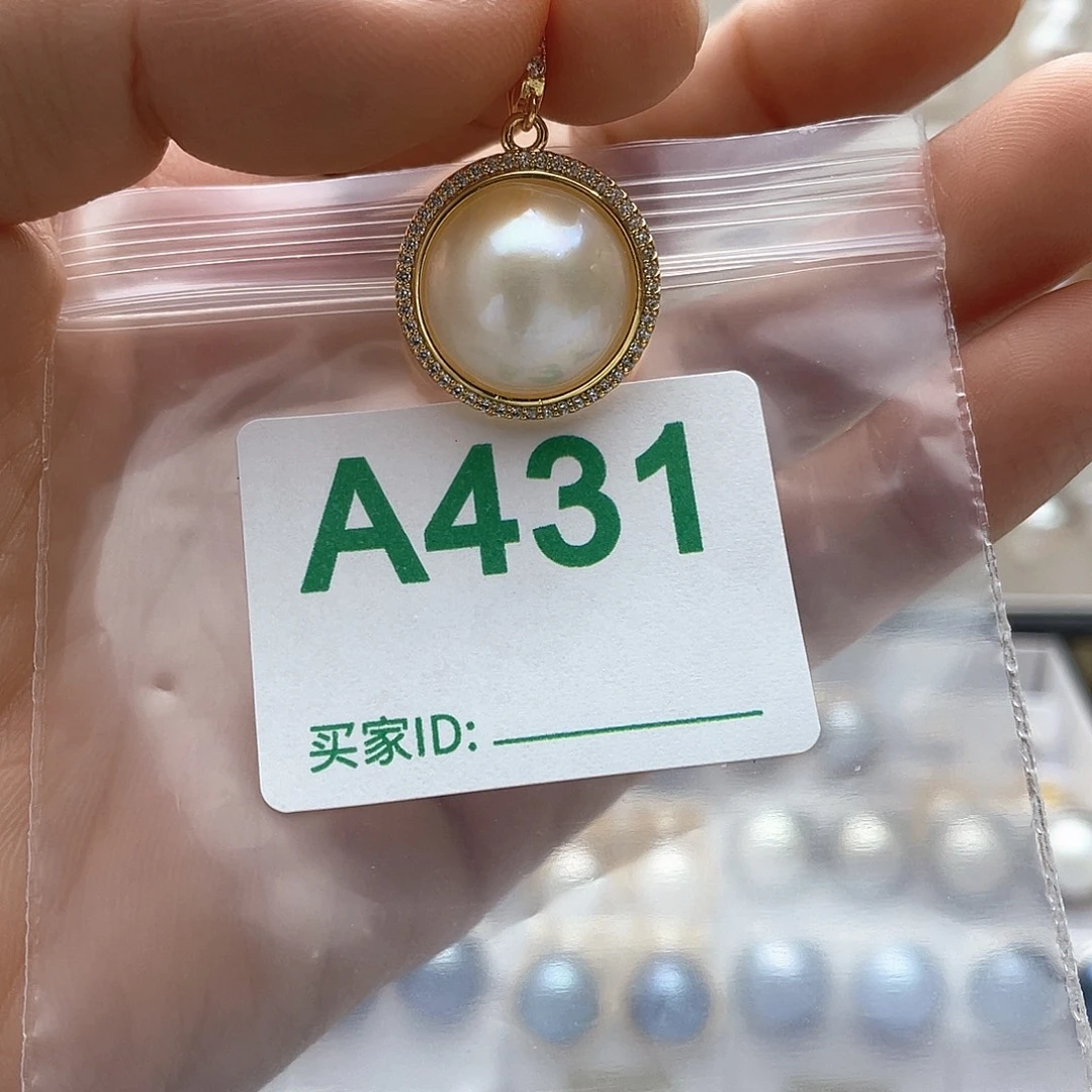 天然珍珠。  漏 漏 漏未镶嵌淡水珍珠