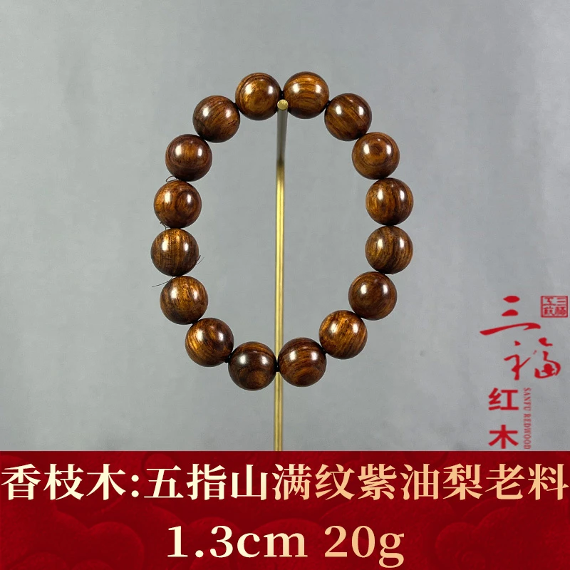 106924 五指山满纹紫油梨老料 香枝木