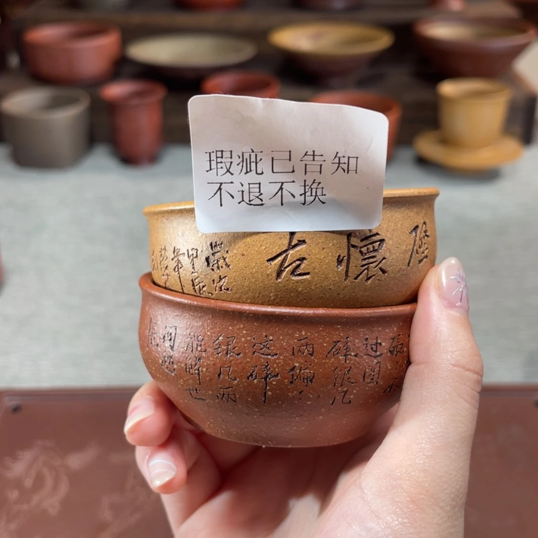 茶杯紫砂紫砂主人杯