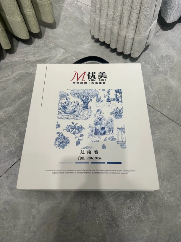 江南春蓝经高精密窗帘成品版本，2.8-3.2 门幅，只合作门店，不零售