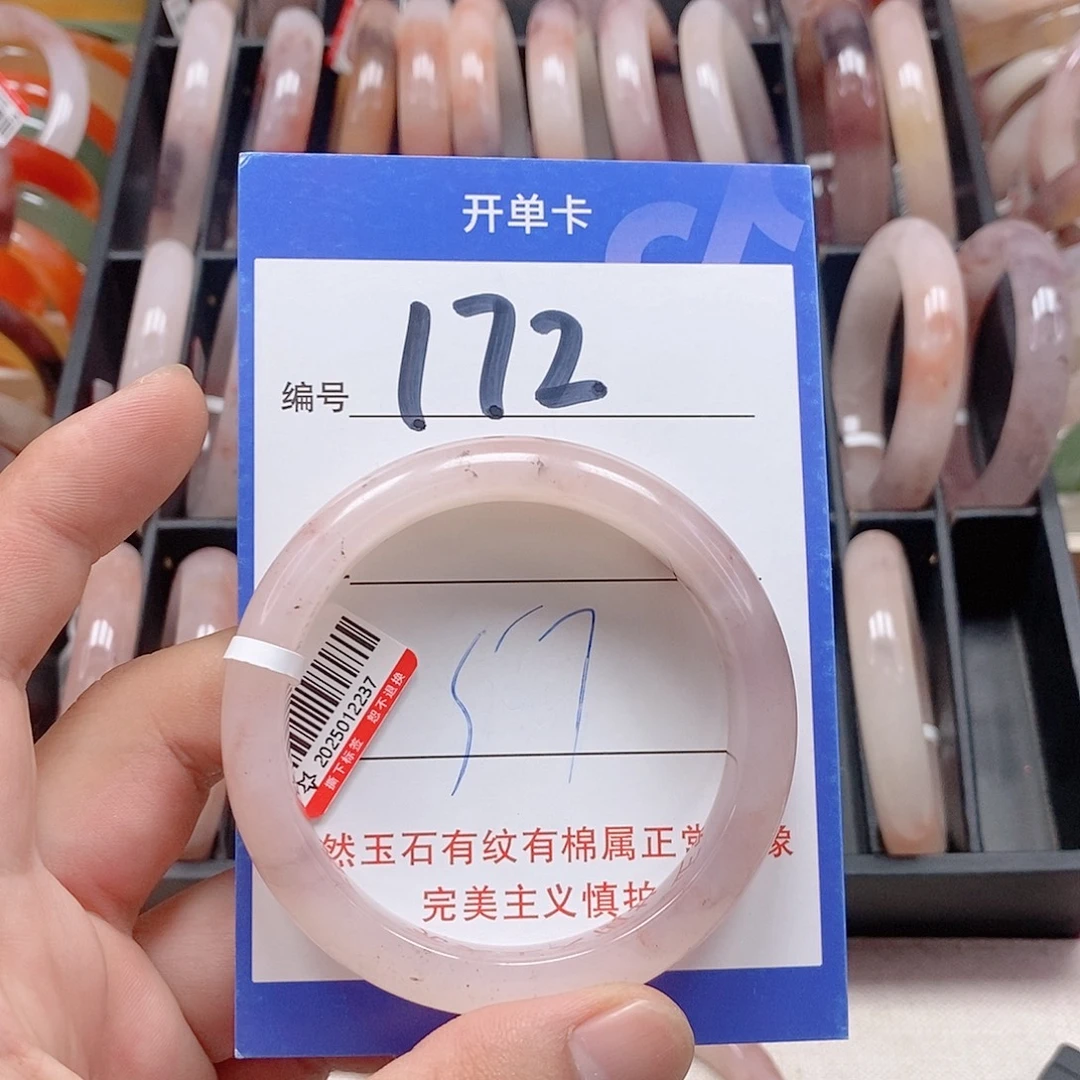 未镶嵌手镯石英质玉（金丝玉）