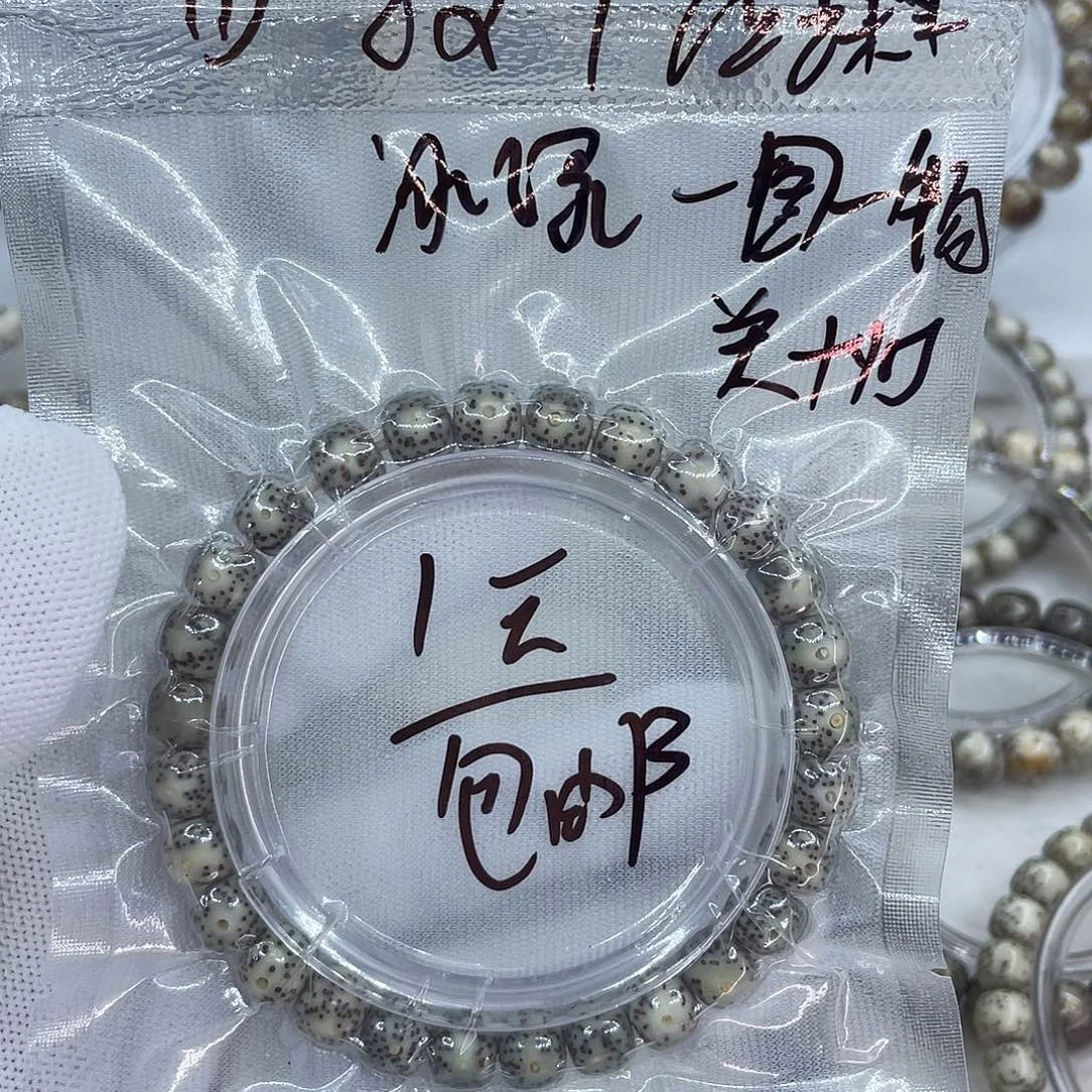 吊坠星月菩提0001