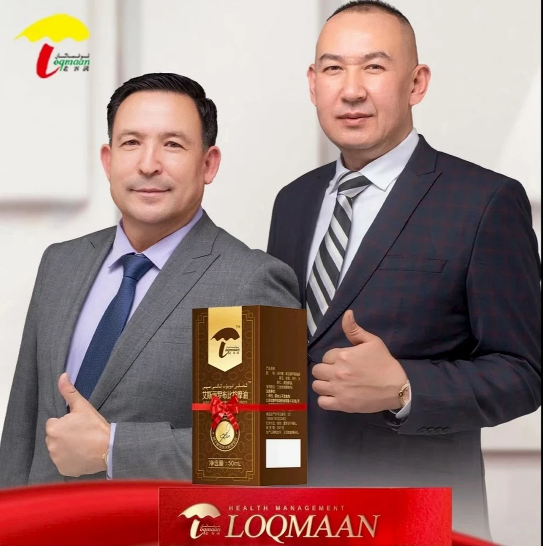 提必阿挞 ئەسلى لۇبۇپ ئالىي مېيى