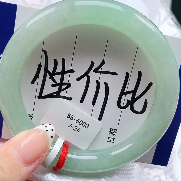 未镶嵌手镯翡翠天然缅甸a货翡翠