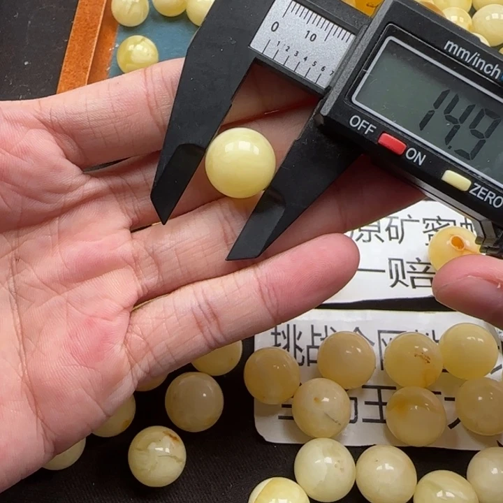 蜜蜡未镶嵌珠宝奇石天然381