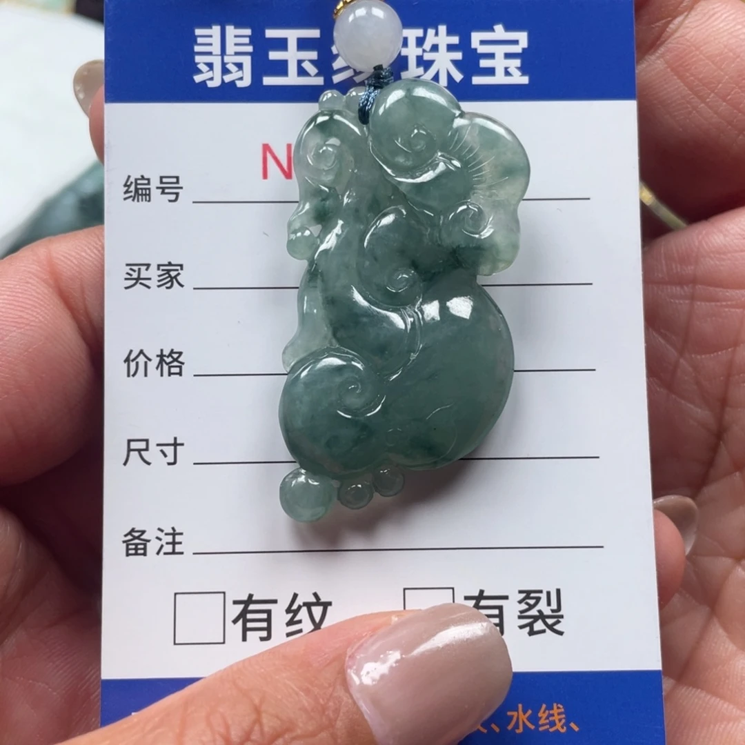 翡翠挂件未镶嵌小*雀