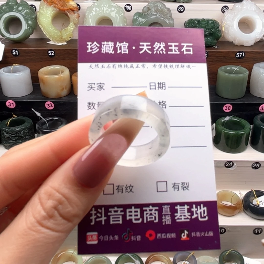 蛇纹石玉未镶嵌戒指